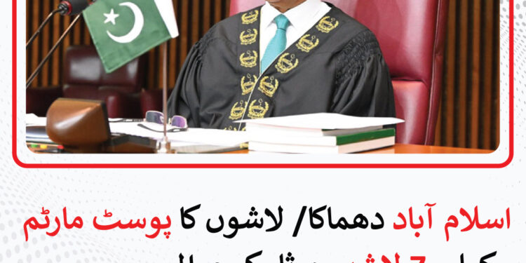 قومی اسمبلی: حکومت اپوزیشن میں تناؤ بڑھ گیا، اسپیکر کو زبردستی کرسی سے اتارنے پر غور