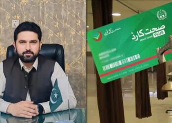 وزیراعلیٰ کے پی کا خیبر ٹیچنگ اسپتال میں صحت کارڈ کی بغیر اطلاع بندش کا نوٹس