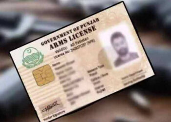 پنجاب حکومت کا مینوئل اسلحہ لائسنس کی کمپیوٹرائزیشن بارے بڑا فیصلہ