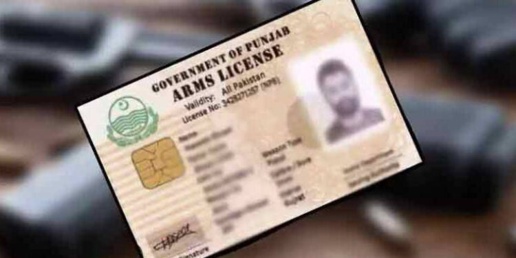 پنجاب حکومت کا مینوئل اسلحہ لائسنس کی کمپیوٹرائزیشن بارے بڑا فیصلہ