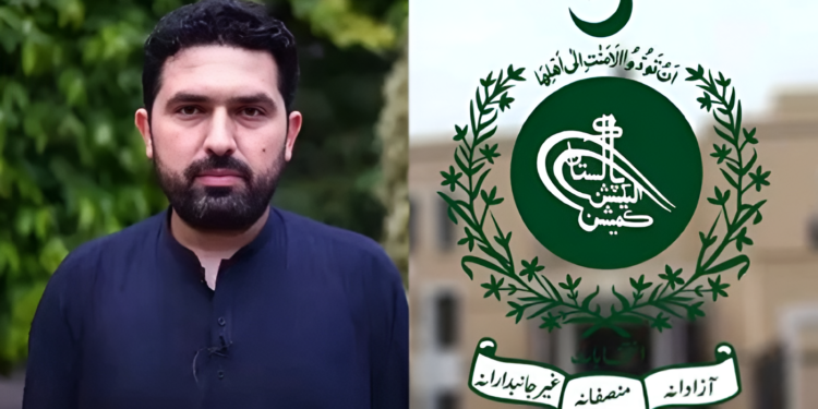 ضابطہ اخلاق کی خلاف ورزی کا کیس ، سہیل آفریدی آج الیکشن کمیشن میں طلب