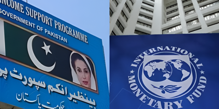 آئی ایم ایف کا بےنظیر انکم سپورٹ پروگرام کا بجٹ بڑھانے پر اطمینان، مزید اضافے کا مطالبہ
