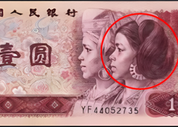 چینی کرنسی نوٹ کا حصہ بننے والی خاتون کو لگ بھگ 50 سال بعد ڈھونڈ لیا گیا