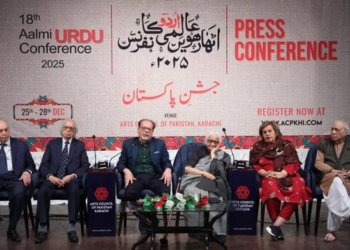 کراچی میں 4 روزہ عالمی اردو کانفرنس کا آغاز