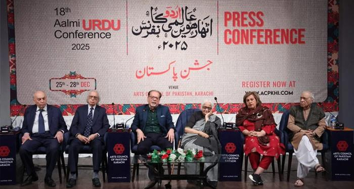 کراچی میں 4 روزہ عالمی اردو کانفرنس کا آغاز