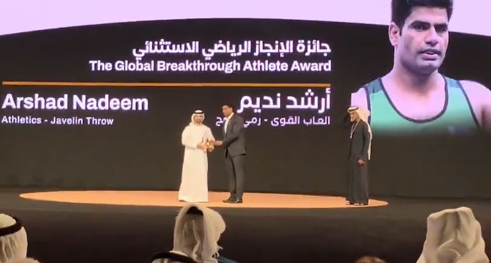 دبئی: اولمپک گولڈ میڈلسٹ ارشد ندیم کو شیخ محمد بن زاید ایوارڈ سے نواز دیا گیا