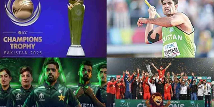 سال 2025 کھیلوں کے لحاظ سے پاکستان کے لیے بہت اچھا رہا