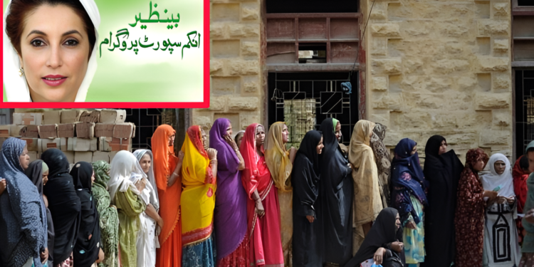 بی آئی ایس پی کے ایک کروڑ مستحقین کیلئے اچھی خبر، اب قطار میں نہیں لگنا پڑے گا