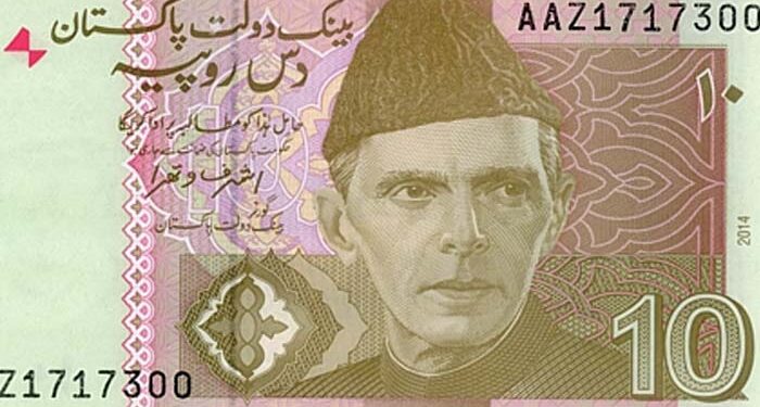 10روپے کا نوٹ برقرار رکھا جائے یا سکہ چلایا جائے؟ وزیر خزانہ کی سربراہی میں کمیٹی قائم