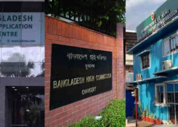 سکیورٹی خدشات، بنگلادیش نے بھارتی شہریوں کیلئے ویزوں کا اجرا روک دیا