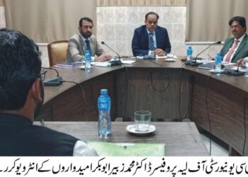 وائس چانسلر یونیورسٹی آف لیہ کی زیرصدارت نان ٹیچنگ سٹاف کی بھرتی کے لیے سلیکشن کمیٹی کا اجلاس