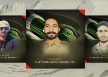 کیپٹن عصمد گلفام شہید فوجی اعزاز کے ساتھ لاہور میں سپردِ خاک