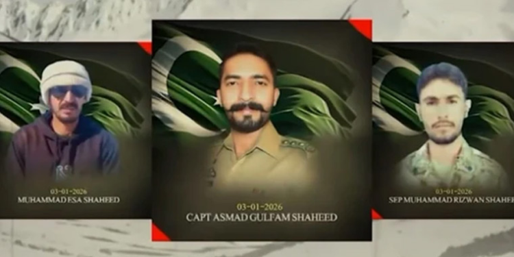 کیپٹن عصمد گلفام شہید فوجی اعزاز کے ساتھ لاہور میں سپردِ خاک